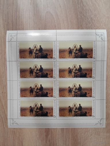 Лист 1986 г.  Русская живопись  МЛ  15к.