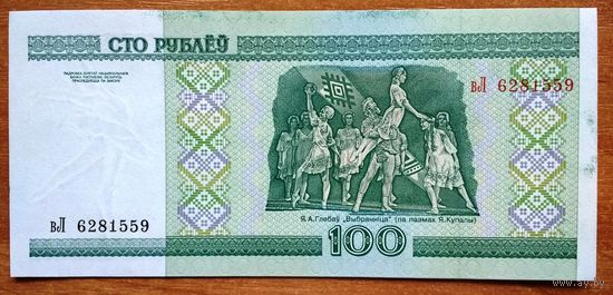 Беларусь 100 рублей 2000 г.  Серия вЛ  UNC