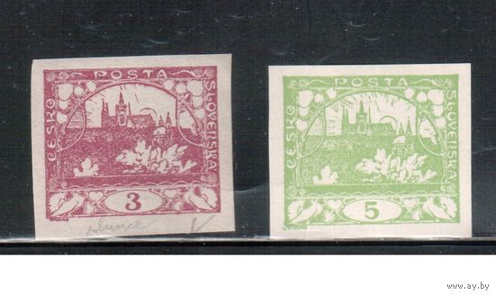 Чехословакия-1918,(Мих.1-2)  **  , Стандарт, Архитектура