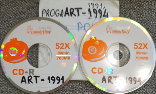 CD MP3 Лучшие альбомы в стиле прог/арт-рок 1991, 1994 гг. - 2 CD