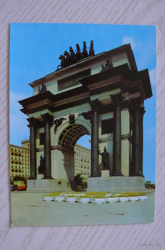 Москва. Триумфальная арка; чистая, "С Аэрофлотом -- в Москву!" рекламная открытка.