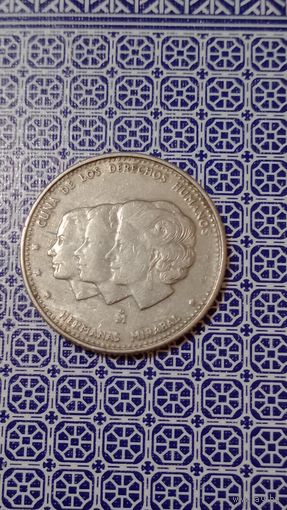 Доминикана 25 сентаво 1984