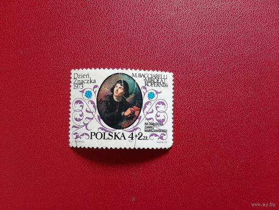 Коперник 1973 год Польша