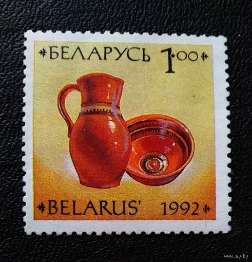 Марка Беларусь 1992 год Керамика
