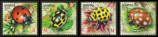 Серия марок 2015г Беларусь 1075-1078  "Насекомые. Божьи коровки"