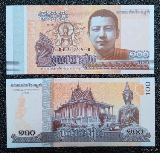 100 риэлей Камбоджа 2014 г. UNC