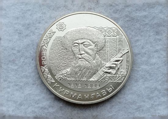 Werty71 Казахстан 200 тенге 2023 Курмангазы