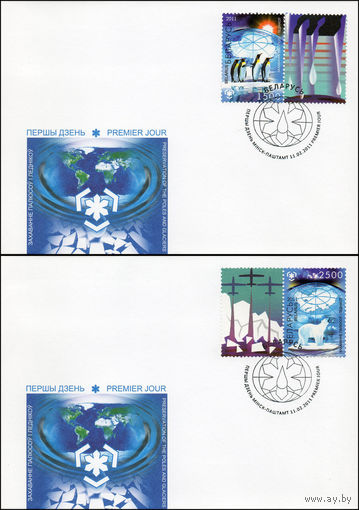Беларусь 2011 год Конверт первого дня Сохранение полюсов и ледников