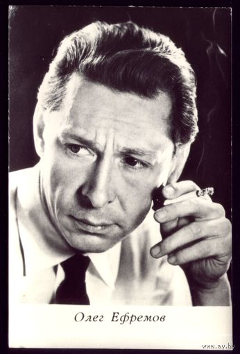 1971 год О.Ефремов Киев