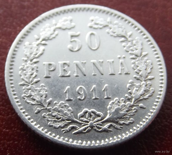 Финляндия в составе РИ. 50 пенни 1911