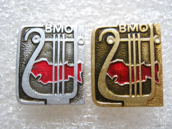 ВМО (Всероссийское музыкальное общество), цена за оба.