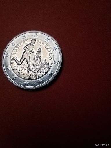 2 евро 2024 Словакия. Юбилейные. 100 лет Кошицкому марафону. С рубля. (05)