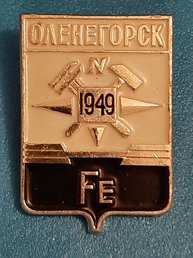 Оленегорск