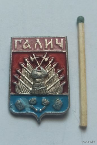 Значок, знак  Галич
