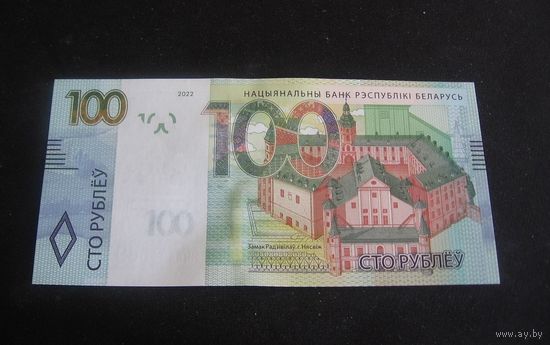 Беларусь 100 рублей 2022 года. Серия НН. Состояние UNC Есть 4 номера подряд!