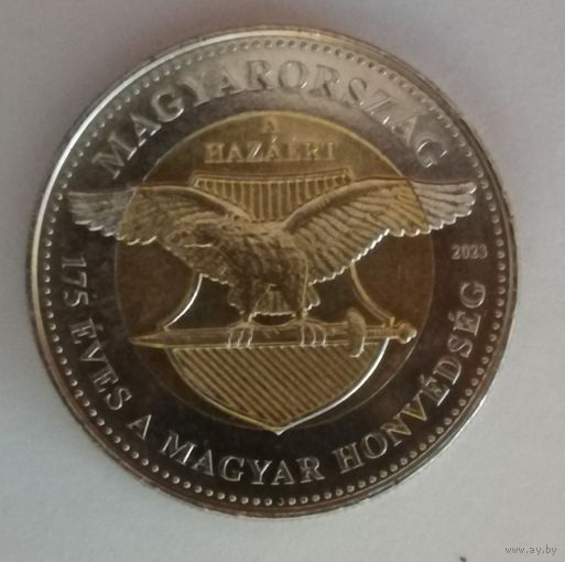 Венгрия 100 форинтов 2023 г., 175 лет Вооружённым силам Венгрии, UC# 375