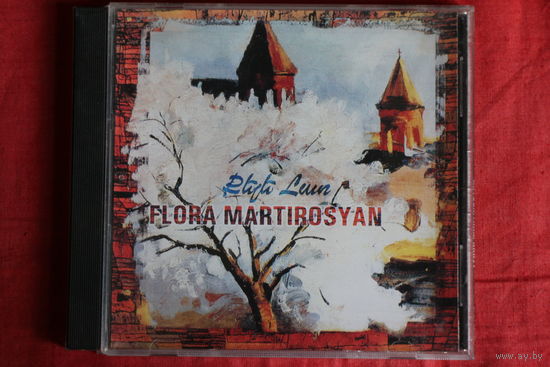 Flora Martirosyan - Музыка (2002, CDr)