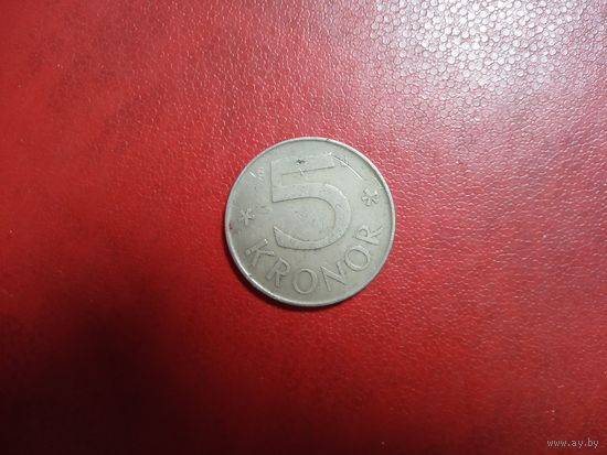 5 крон 1982 Швеция