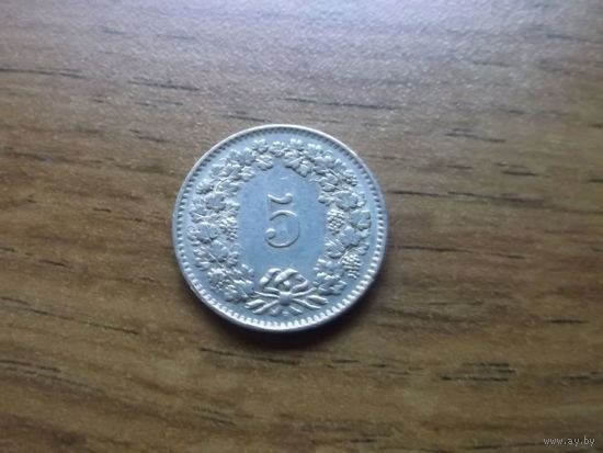 Швейцария 5 раппенов 1962