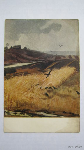 1953. Шмаринов. "Несжатая полоса". Некрасов