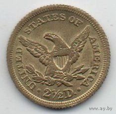 СОЕДИНЁННЫЕ ШТАТЫ АМЕРИКИ. 2 1/2 ДОЛЛАРА 1865.