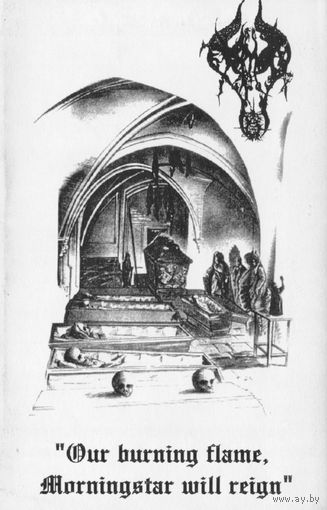 Paimon "Our Burning Flame, Morningstar Will Reign" кассета