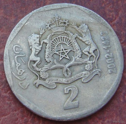 5489: 2 дирхама 2002 Марокко