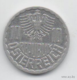 РЕСПУБЛИКА АВСТРИЯ 10 ГРОШЕЙ 1992