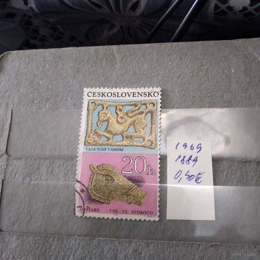 ЧЕХОСЛОВАКИЯ, 1969,  1м  гашен