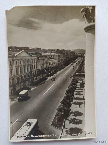 Открытка. Тбилиси. Проспект им. Руставели. 1950-е гг. Подписана!