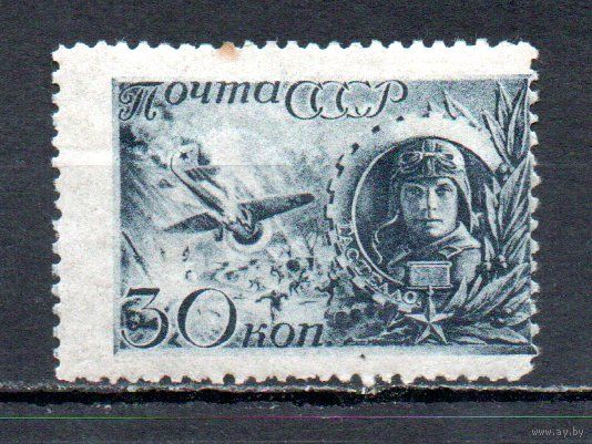 Герои СССР 1944 год 1 марка