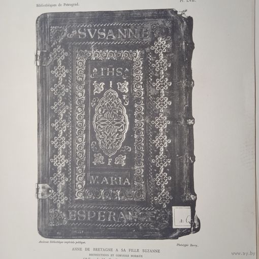 ANNA DE BRETAGNE A SA FILLE SUZANNE. Гравюра энциклопедическая 19-20век. 33x26см. Германия. РАСПРОДАЖА КОЛЛЕКЦИИ.