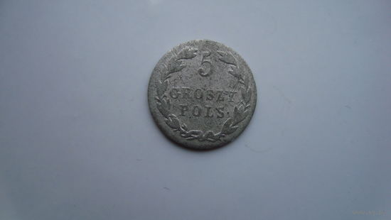 5 грош 1822                                                                                                                                    (3945)