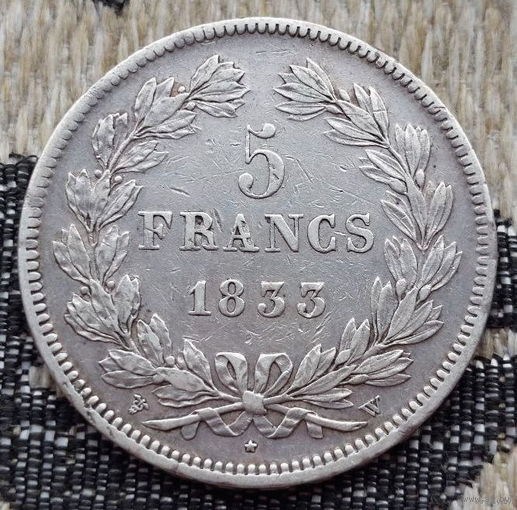 Франция 5 франков 1833 года, W. Лилль. Луи Филипп I. Серебро 900. Сторгуй за свою цену, предложи обмен!