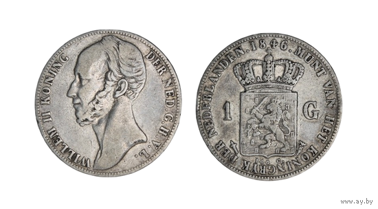 Шикарная монета Нидерланды 1 гульден 1846 год Виллем II - Серебро -  В коллекцию Много лотов с рубля Лот 5