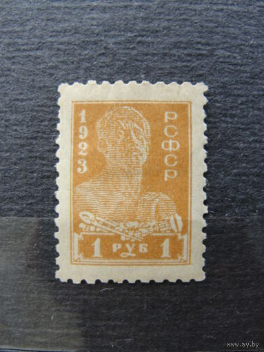 Продажа коллекции с 1 рубля! Почтовые марки РСФСР