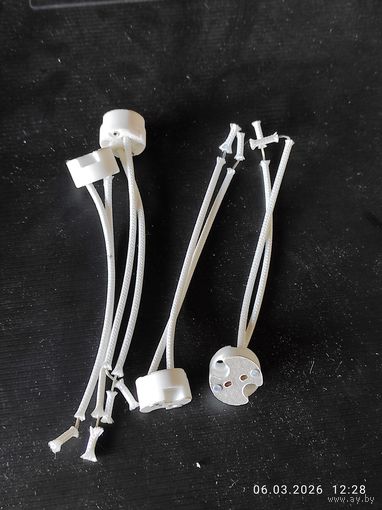 Патрон GU5,3 , 4 штуки с 1 рубля