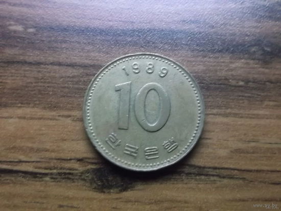 Южная Корея 10 вон 1989