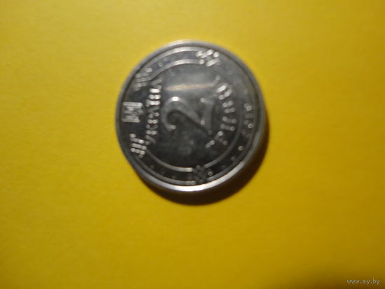 2 гривны 2019 года Украина