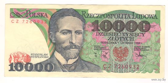 Польша, 10000 злотых, 1988г, серия CZ