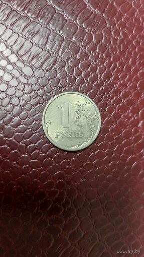 Монета 1 рубль 2006 спмд Россия. Хорошая!