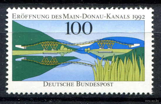 Германия - 1992г. - Открытие канала - полная серия, MNH [Mi 1630] - 1 марка