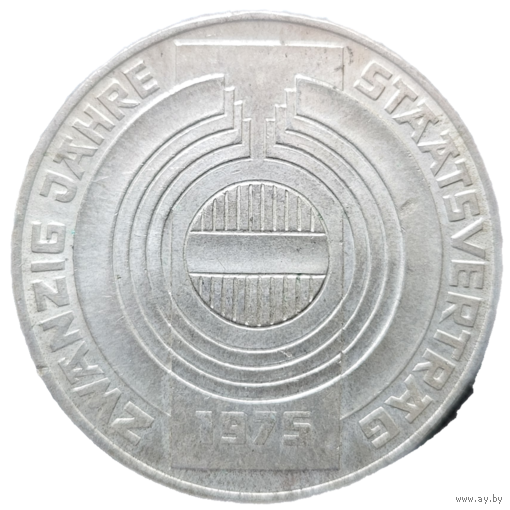 100 шиллингов 1975 20 лет декларации о независимости Австрии! Серебро 24 грамма 640 пробы! ВОЗМОЖЕН ОБМЕН!