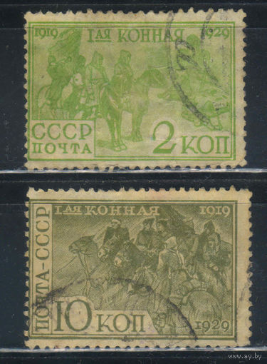 СССР 1930 10 лет 1-й Конной армии Группа конноармейцев Реввоенсовет армии #251,253