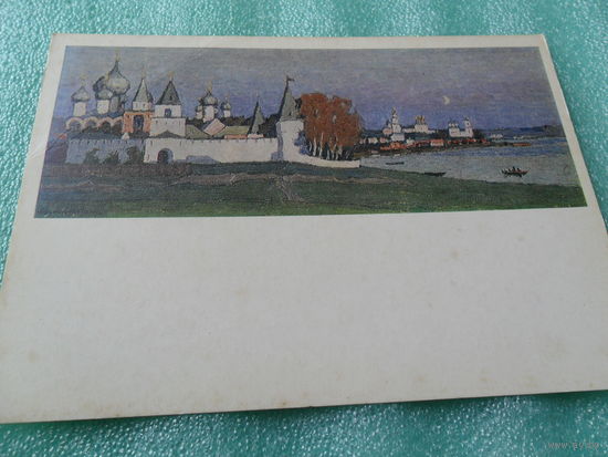Открытка Петровичев П.И. (1874-1947). Ипатьевский монастырь близ Костромы. 1912. Рязанский областной художественный музей