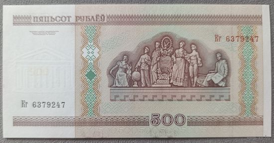 500 рублей 2000 года, серия Кг - UNC