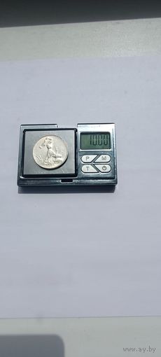 50 копеек 1925 года. ПЛ. Серебро 900. Монета не чищена. 5361
