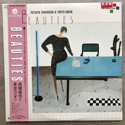 Tatsuya Takahashi & Tokyo Union – Beauties (Оригинал Japan 1984)