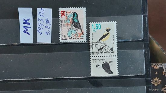 ИЗРАИЛЬ 1993г. Полная серия. Гаш.