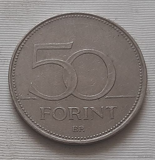 50 форинтов 1997 г. Венгрия